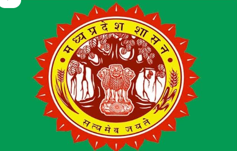 What is the latest MPSC notification?